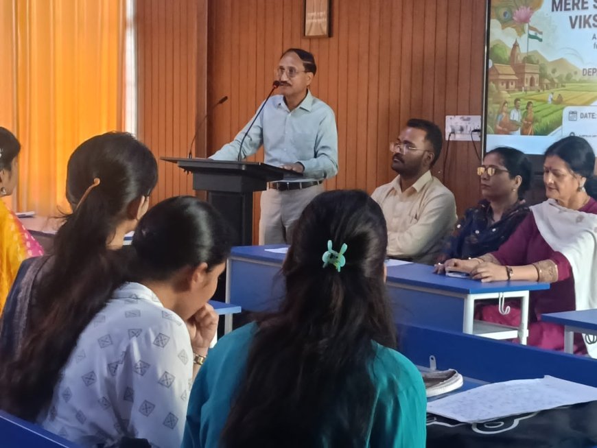 पीएनजी कॉलेज रामनगर में ‘मेरे सपनों का भारत, विकसित भारत 2047’ पर संगोष्ठी का आयोजन