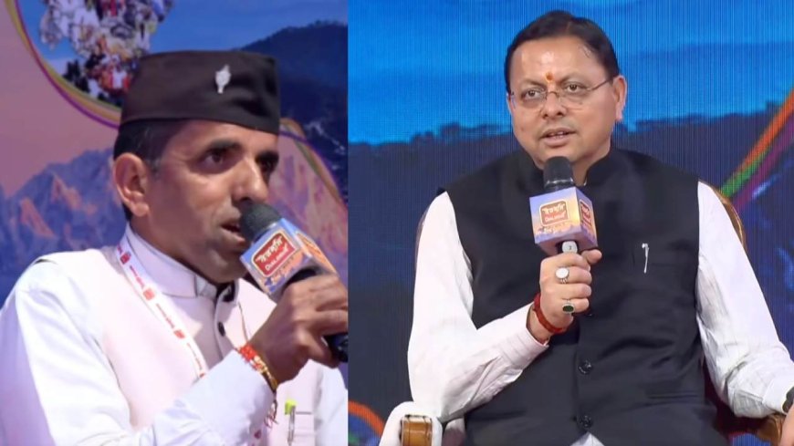 स्वरोजगारी उद्यमी युवाओं से CM धामी ने किया संवाद, कहा उत्तराखंड की विकास यात्रा जारी है