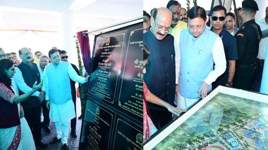 सीएम धामी ने किया एचएनबी मेडिकल यूनिवर्सिटी में 20.55 करोड़ की योजनाओं का शिलान्यास और लोकार्पण