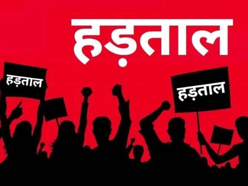 24 अक्टूबर को सामूहिक अवकाश पर रहेंगे प्राथमिक शिक्षक, मुख्यमंत्री आवास घेरने देहरादून कूच